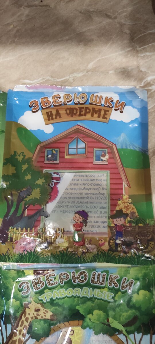 Фото автора