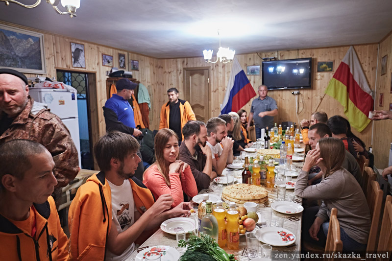 Перед застольем