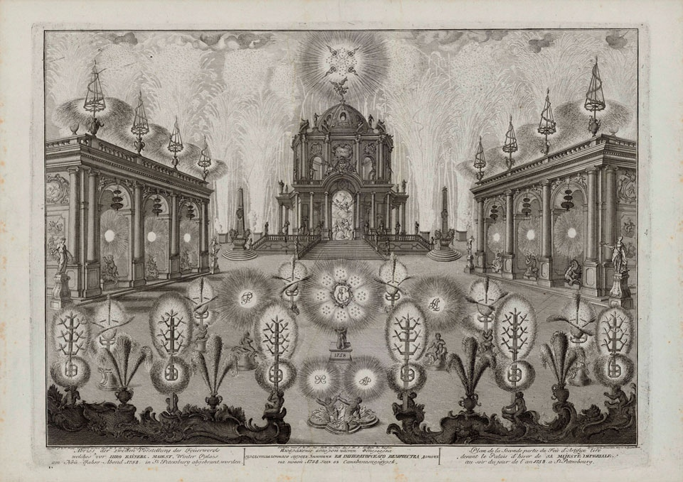 Г.А. Качалов (по рисунку Ф. Градацци). Изображение фейерверка в Петербурге перед Зимним дворцом на новый 1758 год. Санкт-Петербург, 1758 Бумага; офорт. Государственный Эрмитаж, Санкт-Петербург