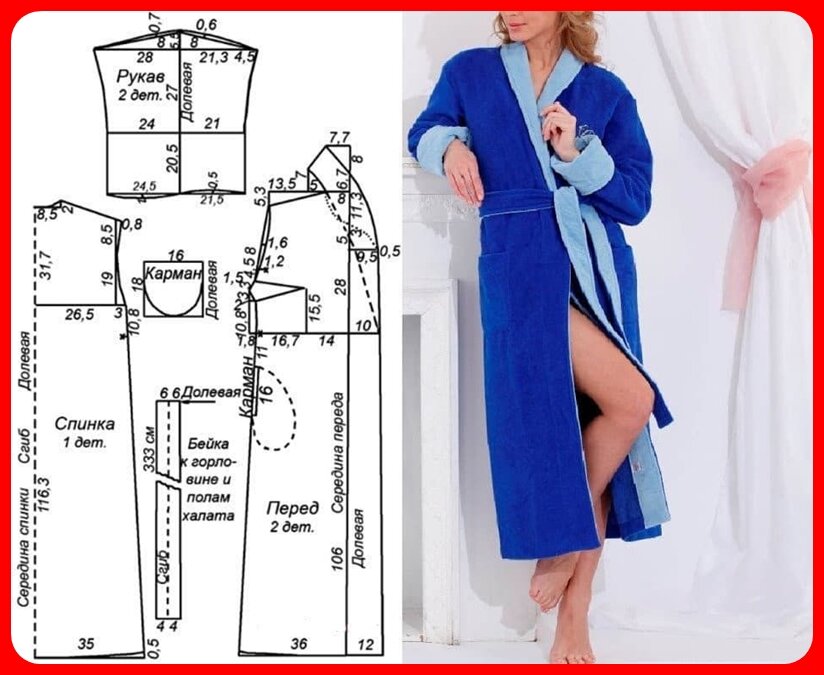 Выкройка махрового халата: легкий и стильный образ для дома