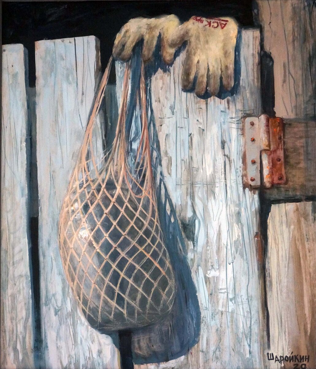 Шаройкин Геннадий Банка в сетке 2020 #андеграунд22 