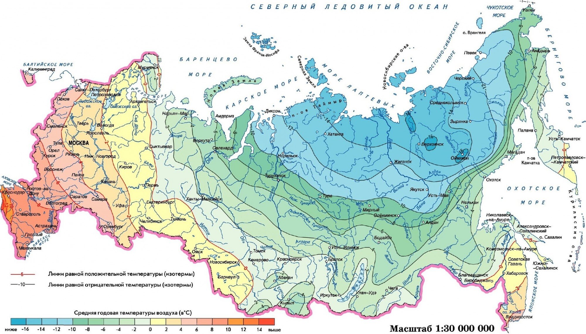 Карта среднегодовых температур России