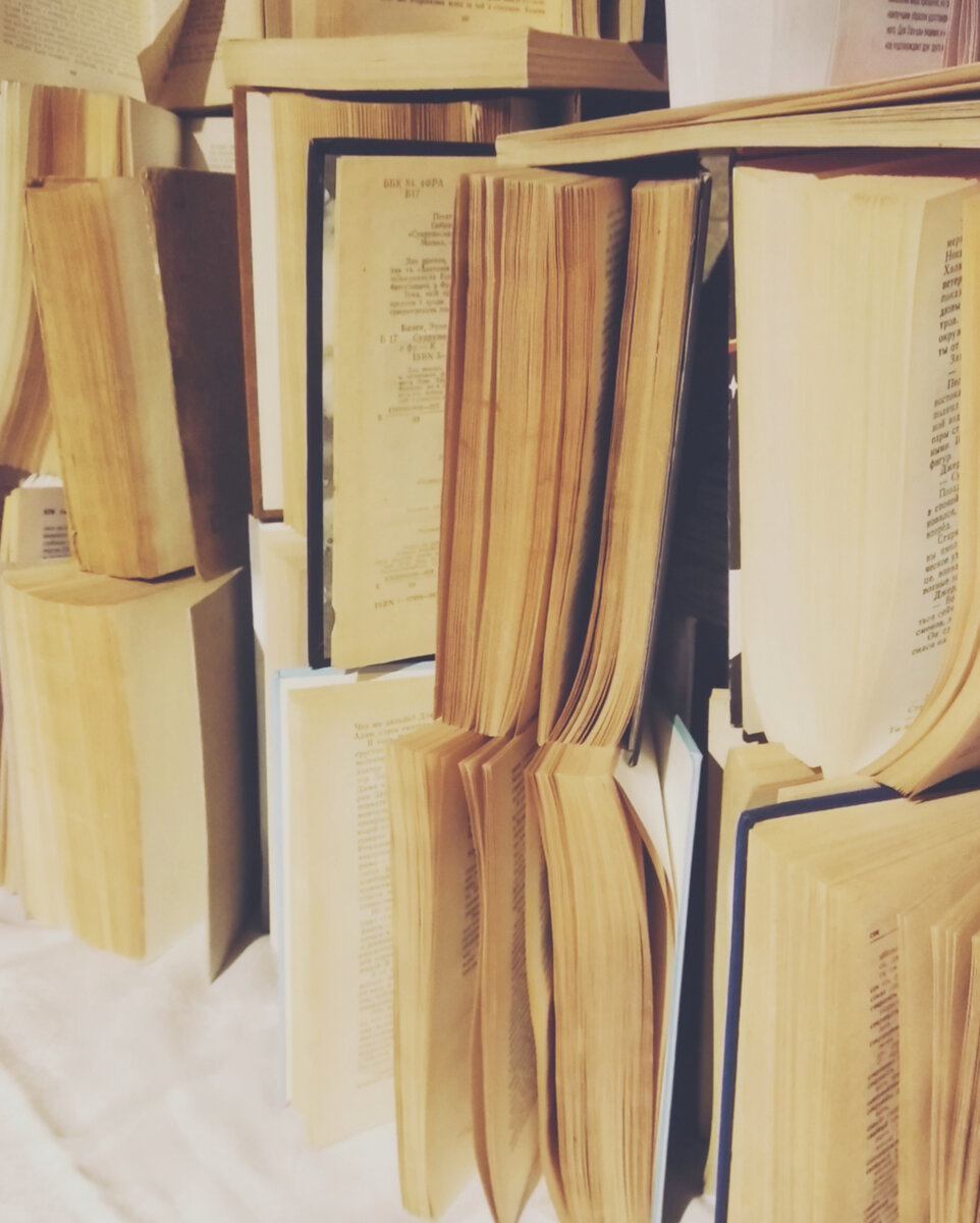 чтение вслух