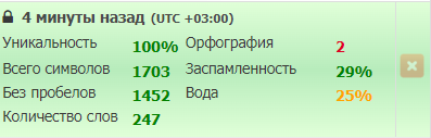 -2