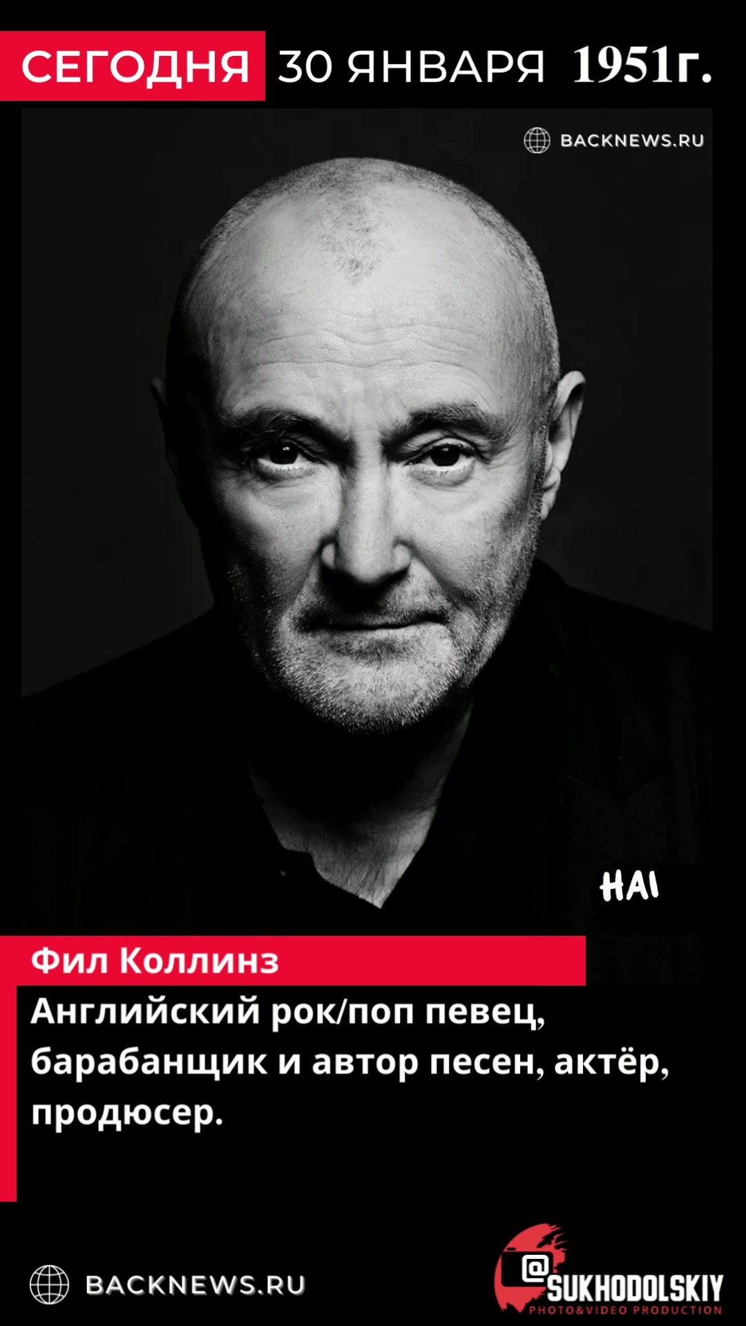 Both sides фил коллинз. Phil collins молодой. Фил коллинз сейчас. Фил коллинз в молодости. Feel colins.
