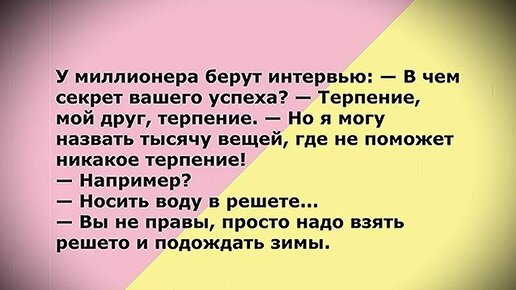 Миллионер взял на работу школьницу из деревни