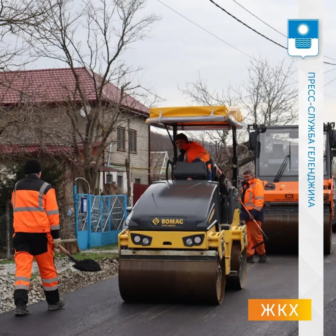 УЛИЦА ЗАРЕЧНАЯ В АДЕРБИЕВКЕ ВПЕРВЫЕ ПОЛУЧИЛА 