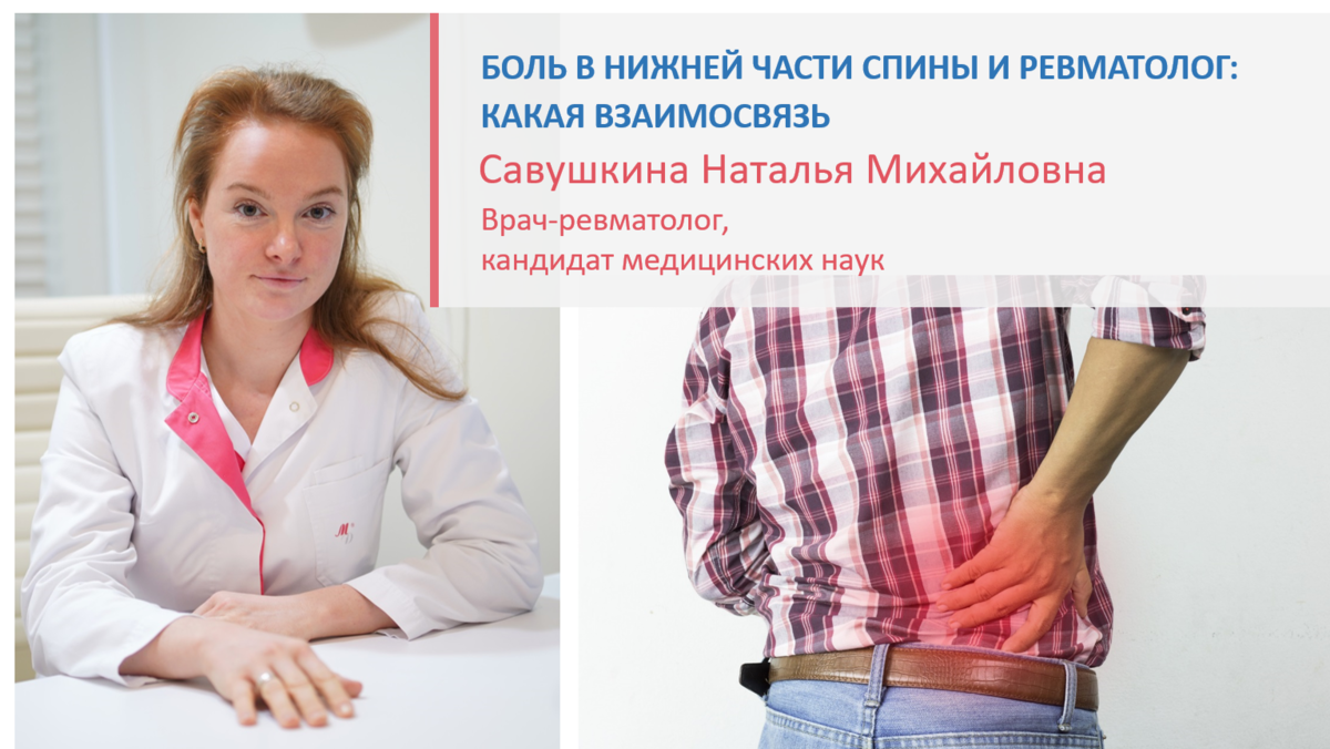 Савушкина Наталья Михайловна