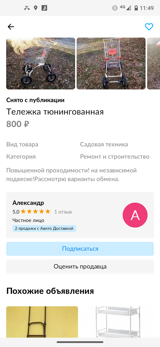 -2