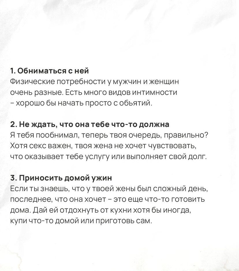 Почему снятся эротические сны и о чем они могут рассказать? Вот что говорят психологи