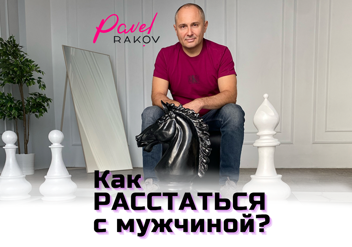 Что делать, если кажется, что вас разлюбили