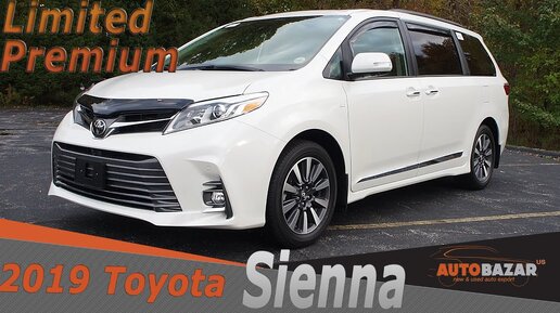 2015 sienna best sale limited premium