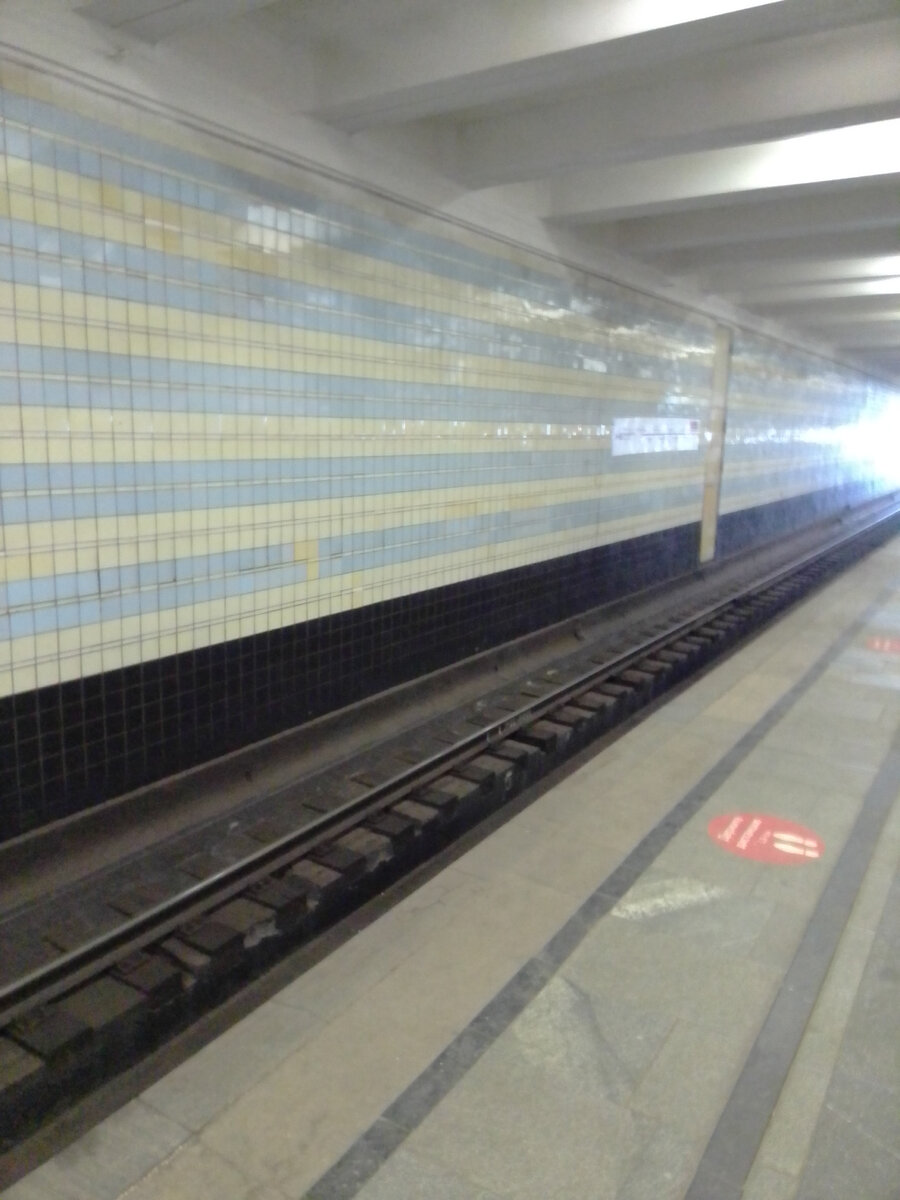 Станция Московского метро «Проспект Вернадского» Сокольнической линии.