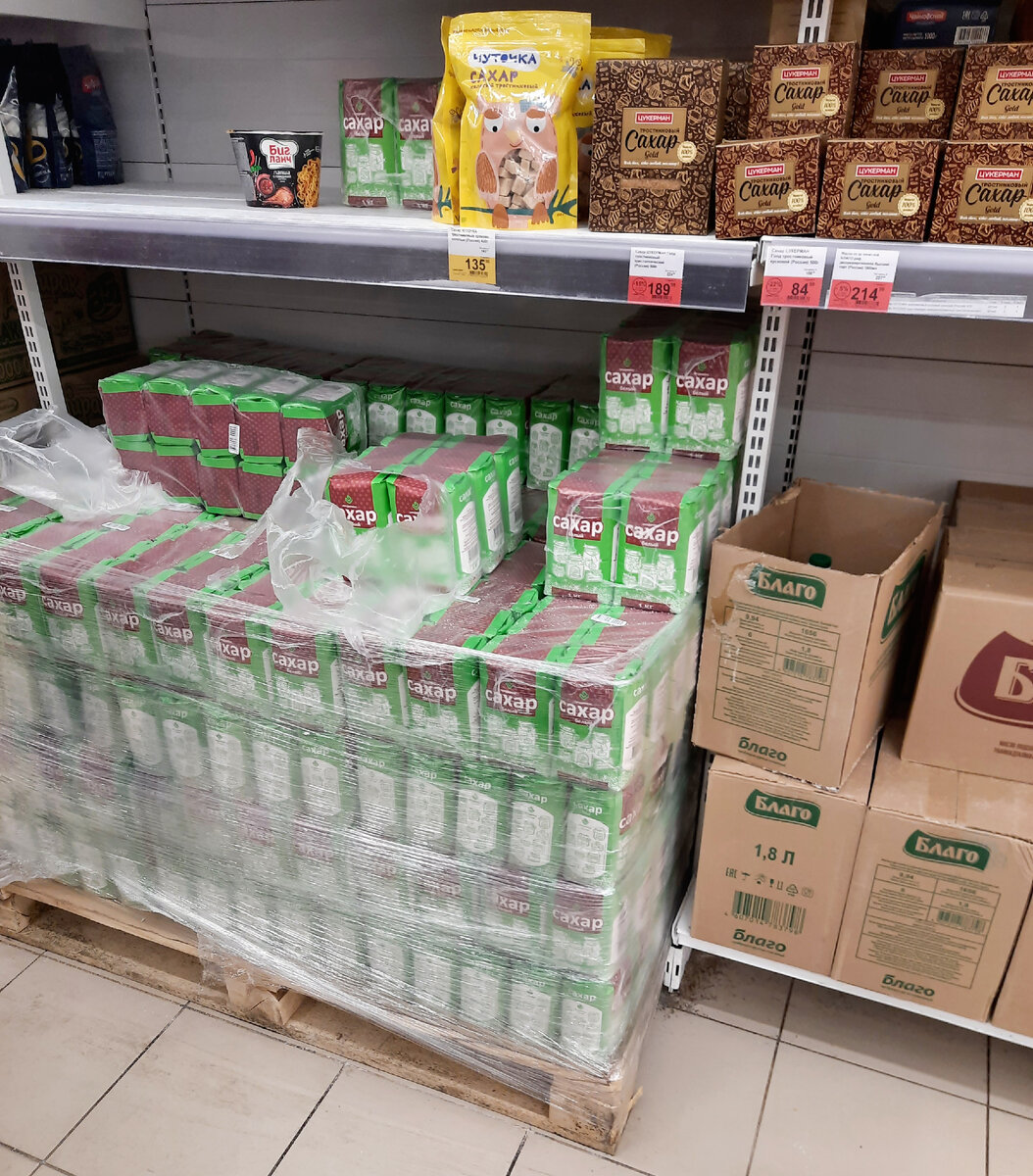 Сегодня в нашей Ленте сахар был, правда даже ценник ставить не стали. Но цена небольшая: 53.49р