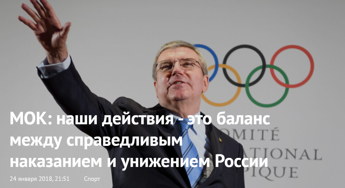 Скриншот с его высказываниями в 2018 году