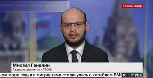 Михаил Ганелин Старший аналитик <АТОН>