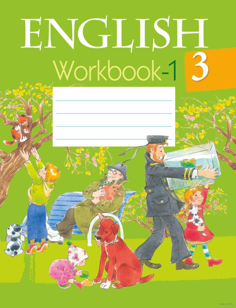 В двух частях. Для работы на уроке в школе  и дома. 