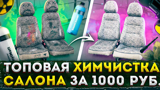 Детали тюнинга салона для ВАЗ 2108, 2109, 21099