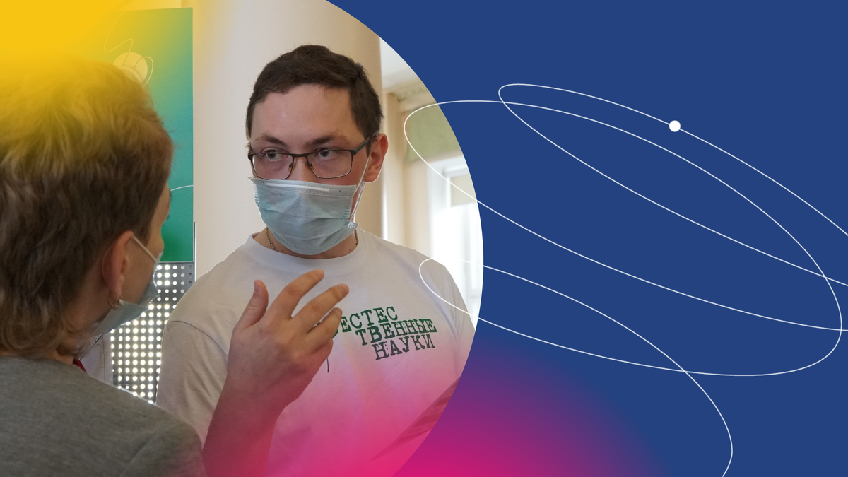 Это первый очный день открытых дверей за два года. Коллаж: медиацентр УрФУ