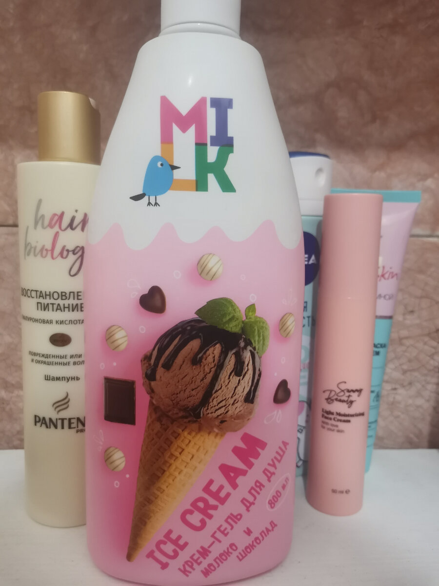 Классно пахнет, кстати. Это моя  крошка Пошка уговорила его взять❤️👍 