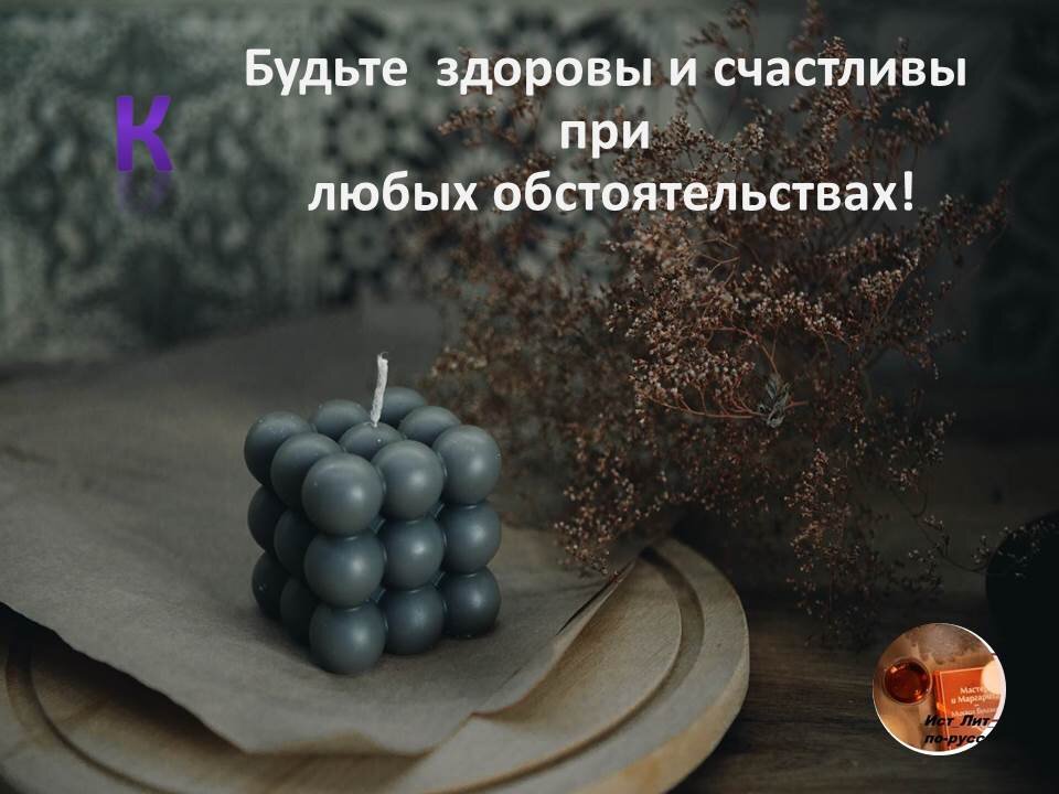 спасибо за лайки