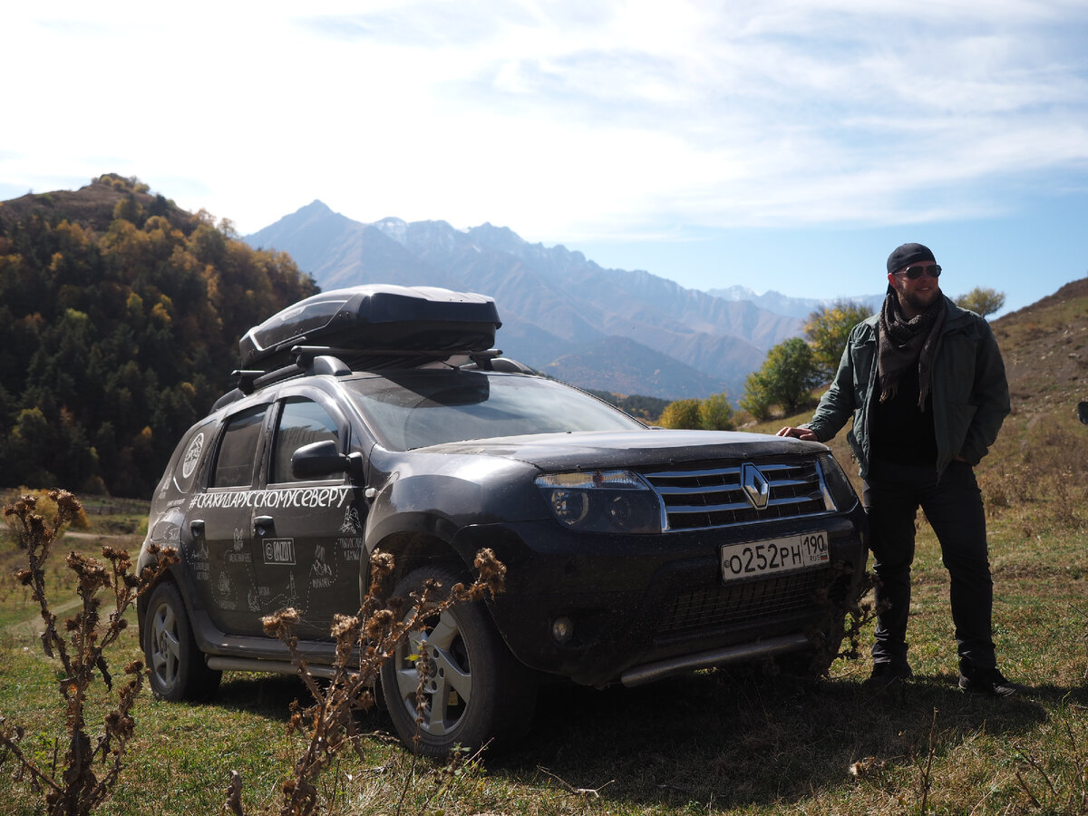 Ваш покорный слуга в горах Северного Кавказа