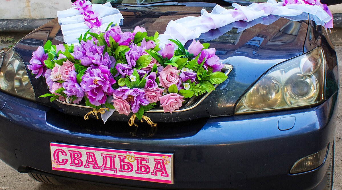 Фото из архива автора