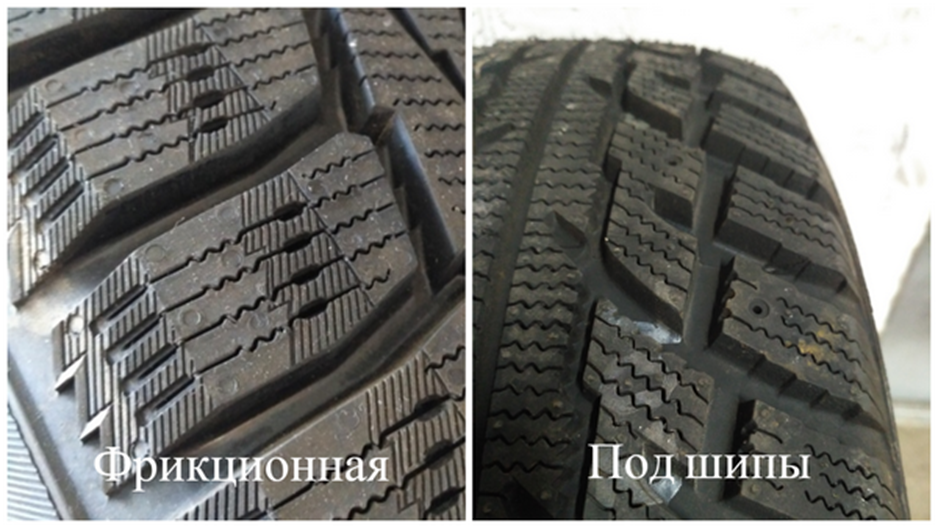  В продаже иногда встречаются шины с готовыми отверстиями под шипы. Такие шины не только можно, но и нужно шиповать.