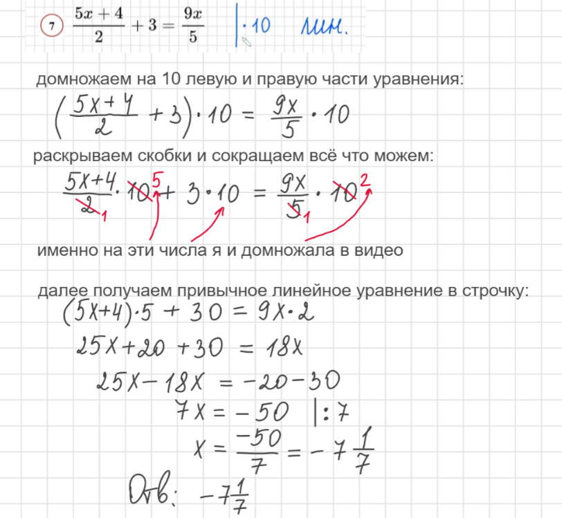 Решите уравнение 13 6 3 x 25. Нули функции 9 класс. Нули функции 9 класс Алгебра. Функция задана формулой 9 класс. Алгебра 7 класс номер 1068.