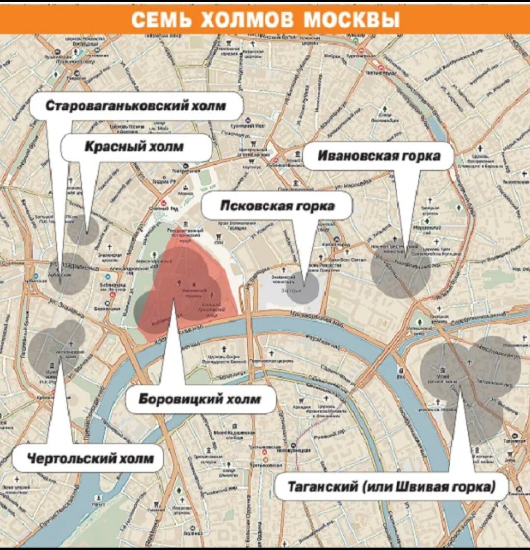 Где 7 карта. 7 Холмов Москвы на карте. Семь холмов Москвы названия. Москва город на семи холмах. Семь холмов Москвы на современной карте.