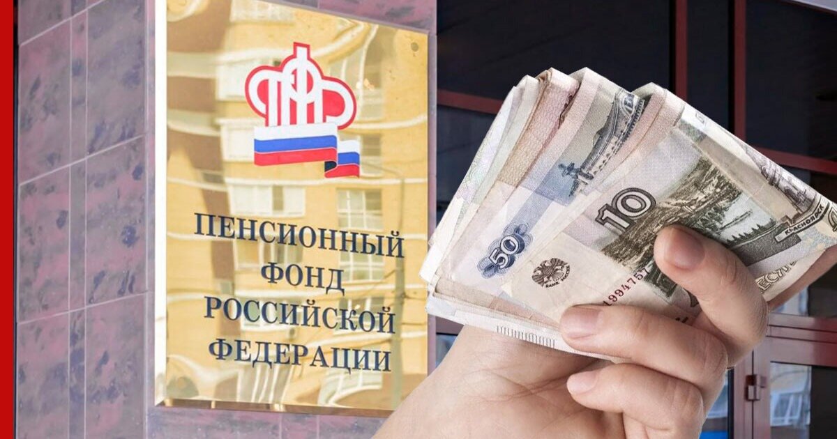 Выплата пособий. Повышение пенсии. Выплаты пенсионерам. Пенсия в России.