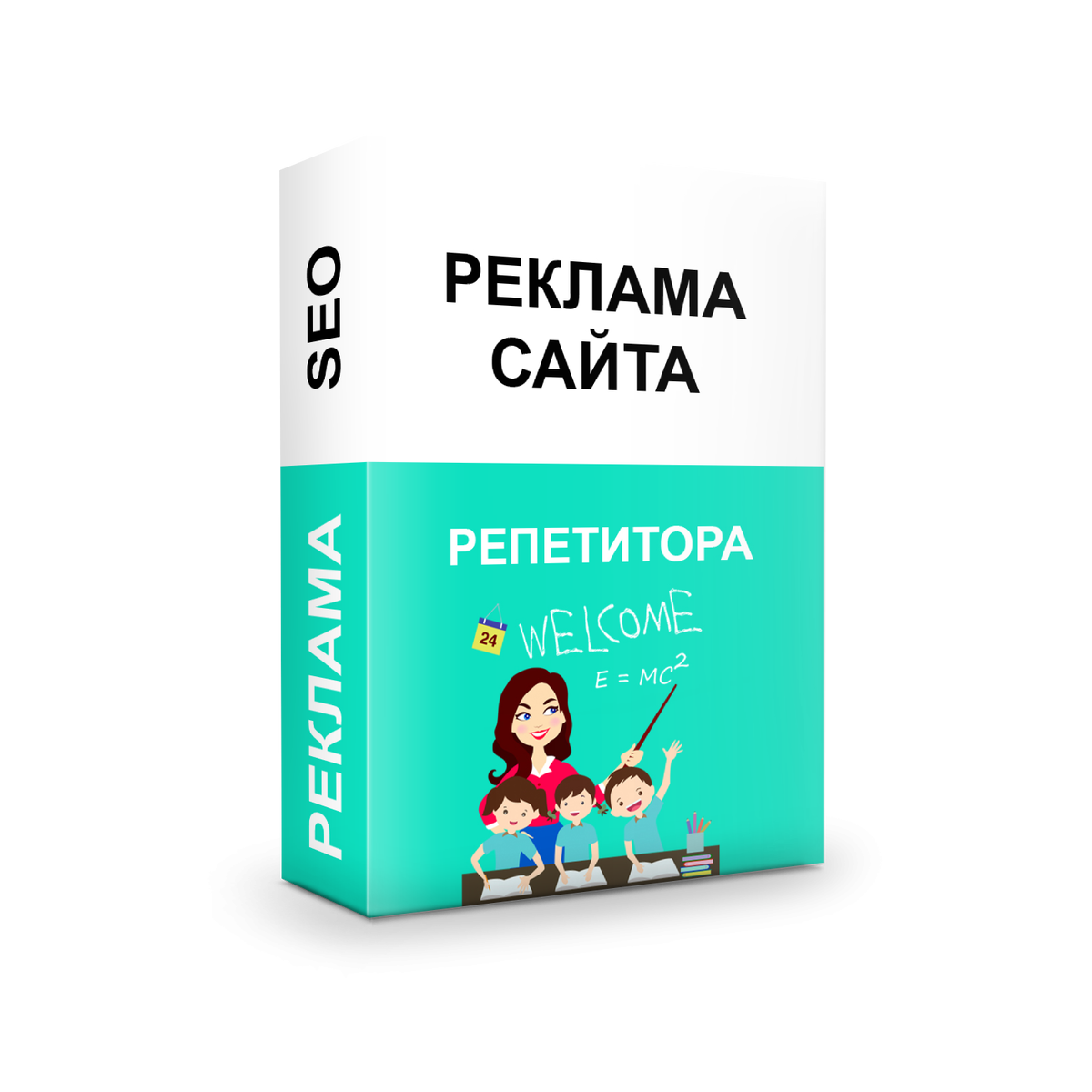 Реклама сайта репетитора