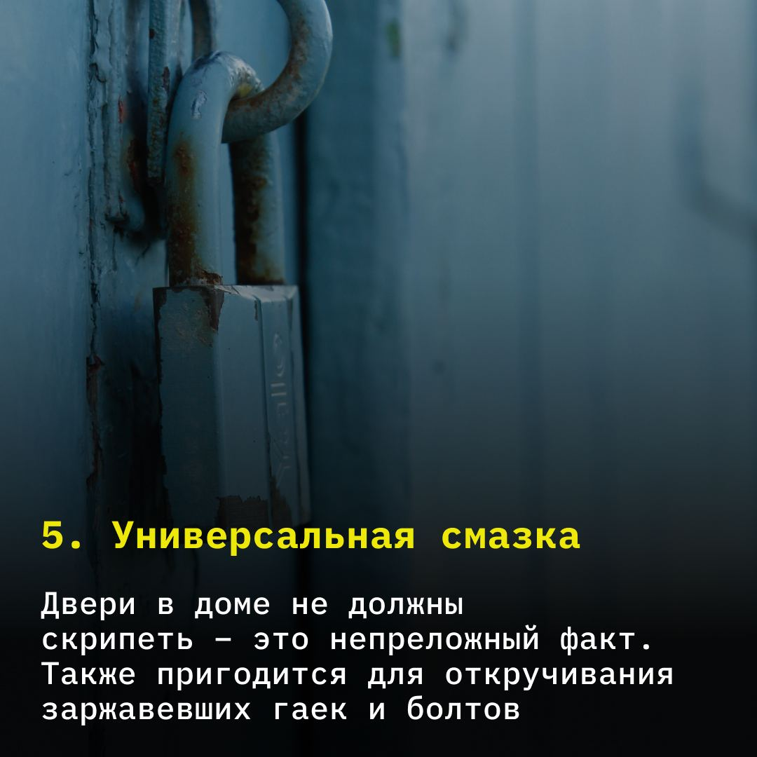 Мужики, возрадуйтесь — мы собрали все вещи, которые вам нужны, чтобы  наконец-то хапнуть счастливой жизни. Их всего 8! | TechInsider | Дзен