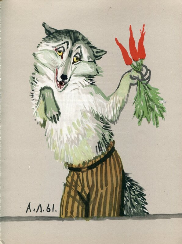 Илл. А.Лаптева