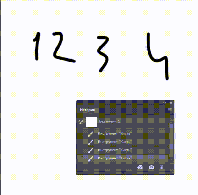 Окно «История» − сразу вернуться на много действий