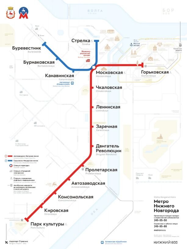 Проститутки у метро Горьковская в Нижнем Новгороде | Найти и вызвать индивидуалку, шлюху