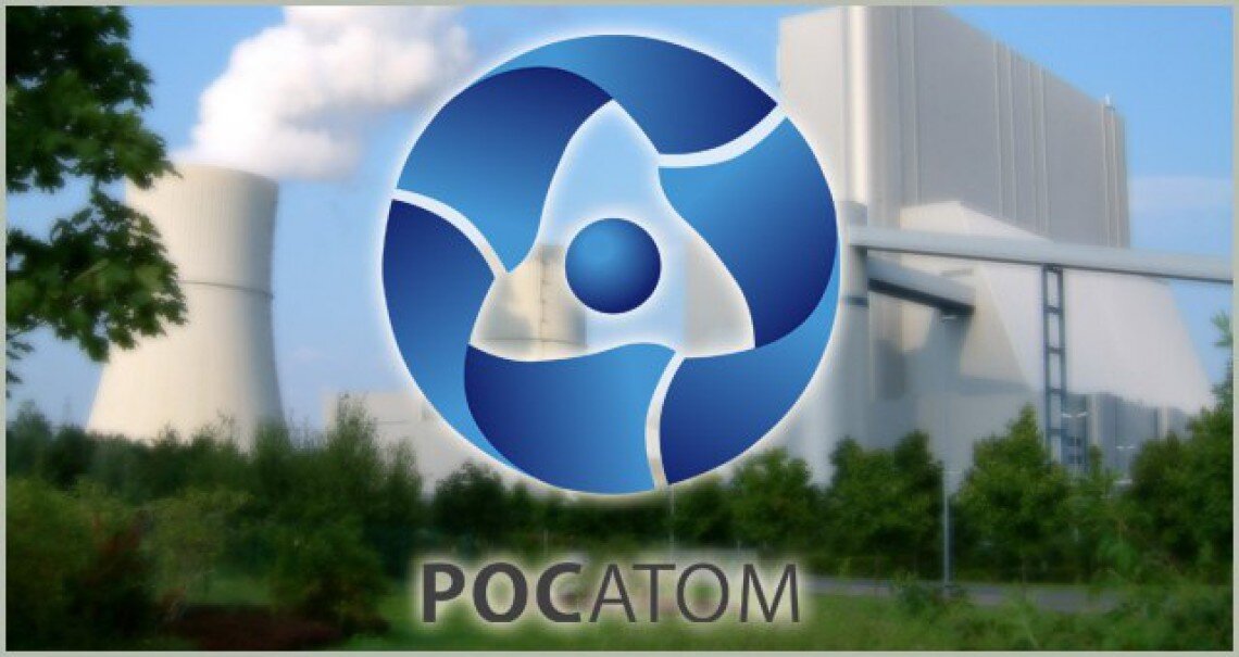 Эмблема росатома картинка