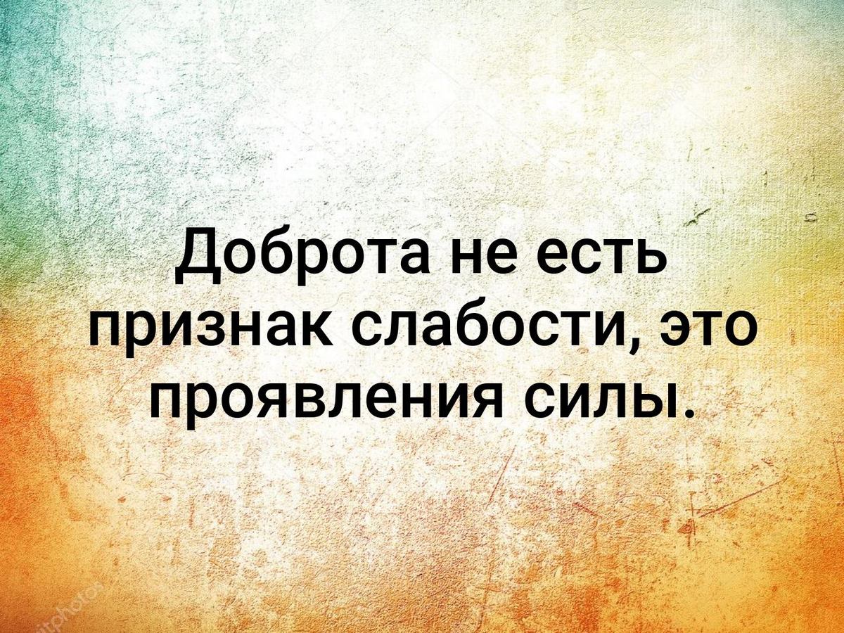 Как легче всего привлечь в свою жизнь процветание и доброту? - Мудрый совет  дал Ренди Гейдж | Мудрая Тереза | Дзен