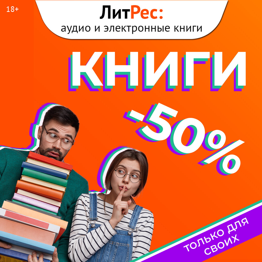 &utm_source=yandex.zen&utm_medium=video&utm_campaign=sale50_secret&lfrom=1010105397 