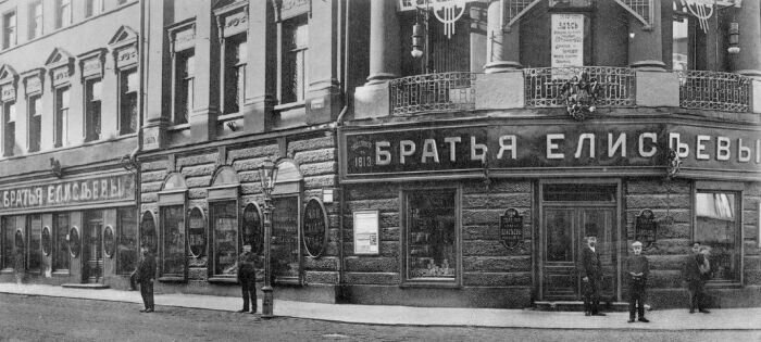 "Братья Елисеевы", отделение Садовой, 38, Санкт-Петербург, 1913 год