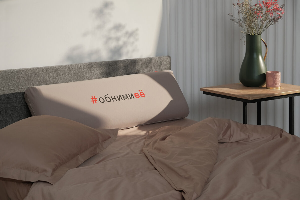 Переходите на сайт по ссылке в описании профиля и выбирайте свою идеальную подушку!