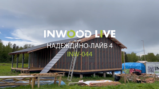 СВЯТАЯ ГОРА INW-041