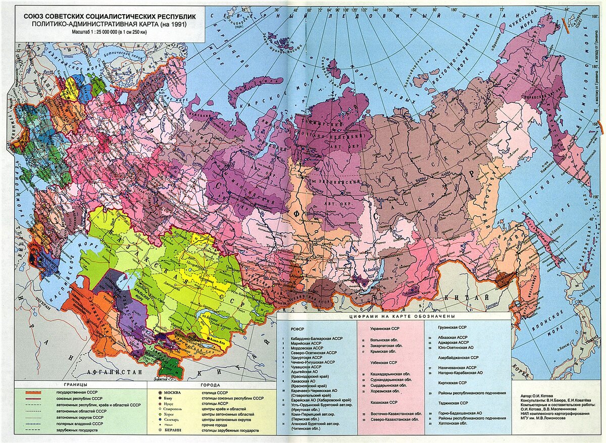 Карта ссср с республиками и автономиями