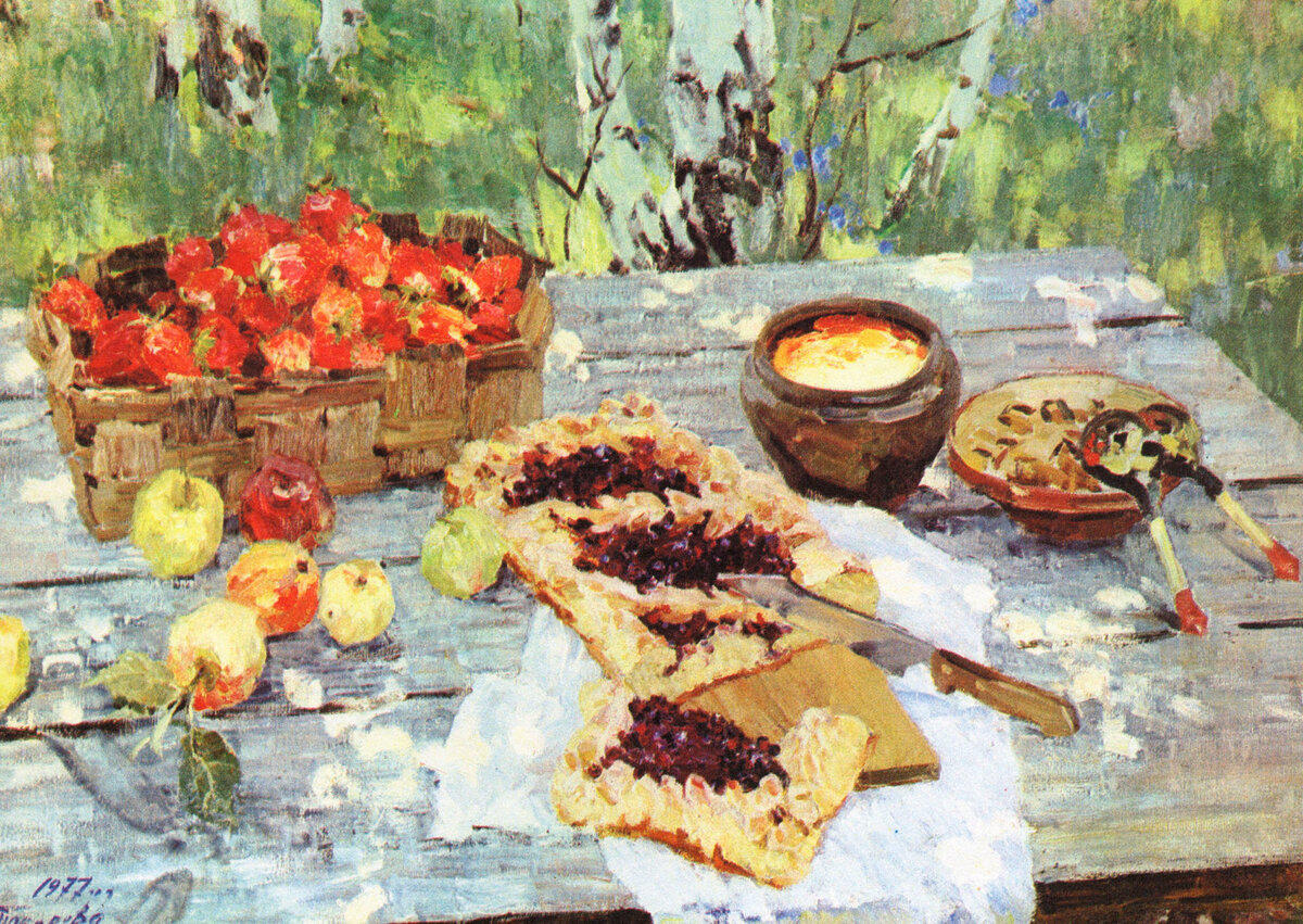 " Летний стол"  1977г.