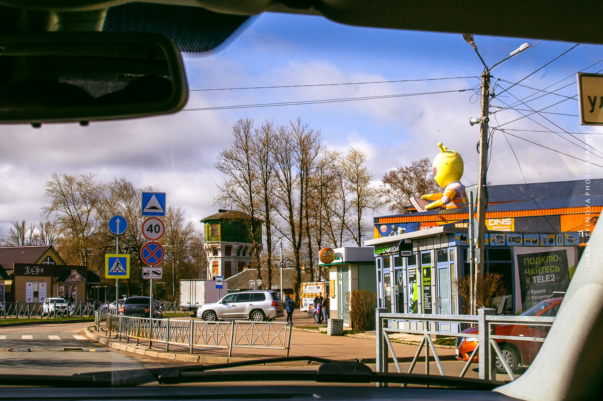 Волосово
