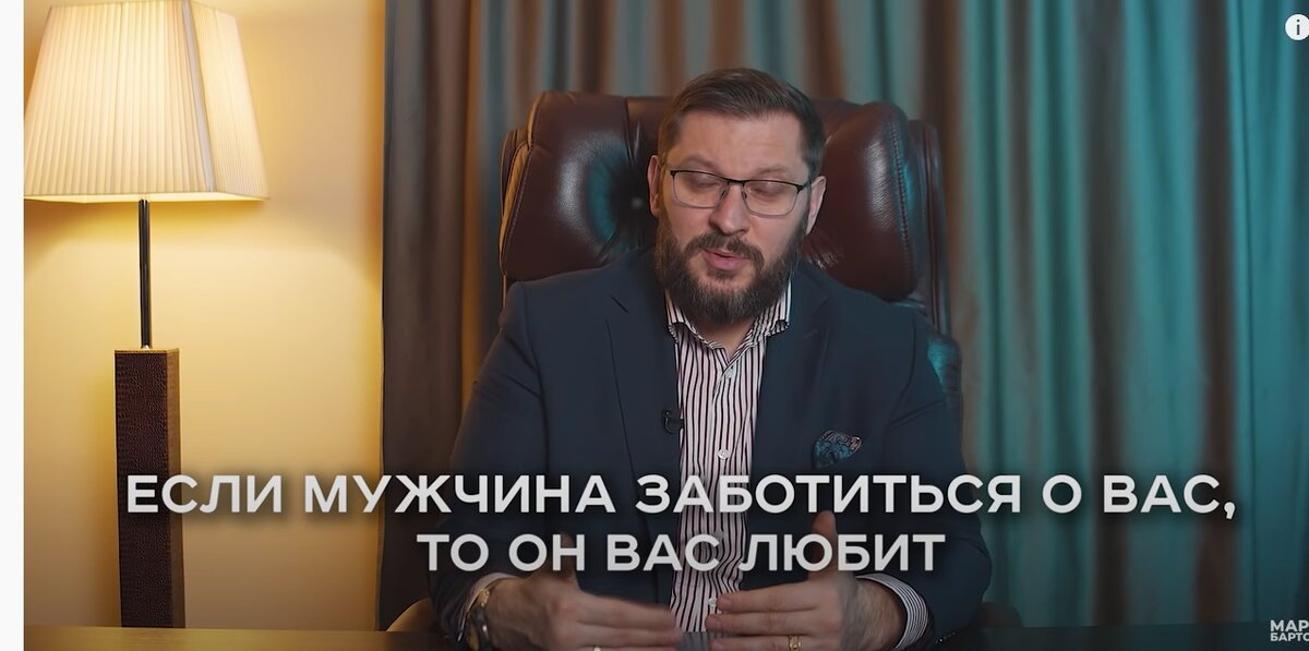 Кадр из ролика Бартона