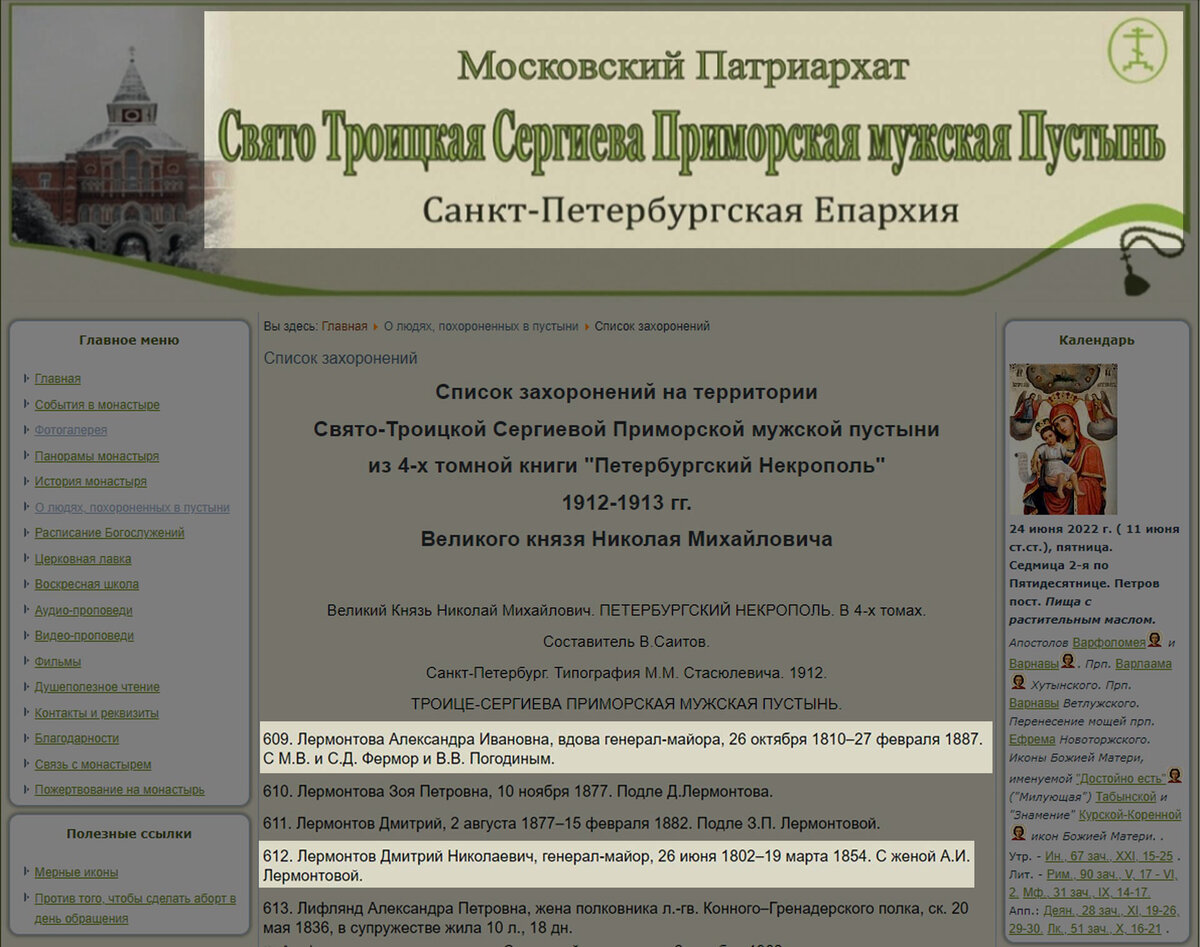 115 фото об истории бывшего доходного дома Акимовых-Перетц на Московском  проспекте, 1 в Санкт-Петербурге! | Живу в Петербурге по причине Восторга! |  Дзен