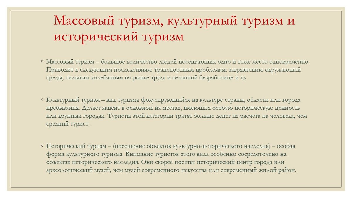 Технологии капитализации локального наследия. От символа до туристского  бренда | ОЙКУМЕНА | Дзен