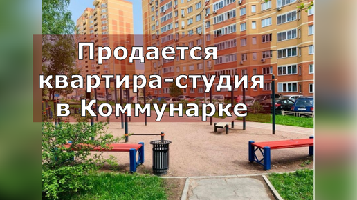 Интернет в коммунарке