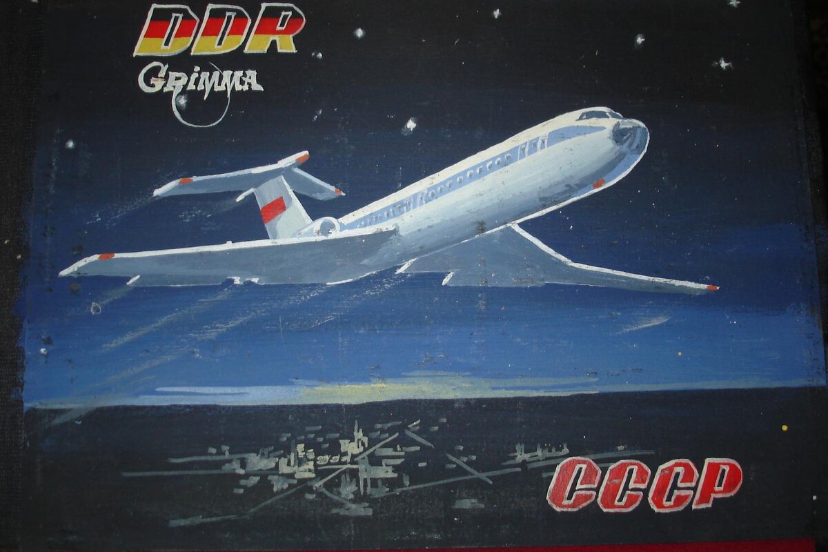 Домой! Лист с моего альбома...